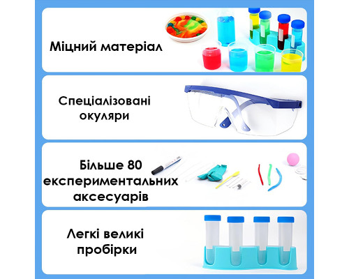 Научный игровой набор Science Lab TXX-028 научная лаборатория STEM 238 химических экспериментов детский