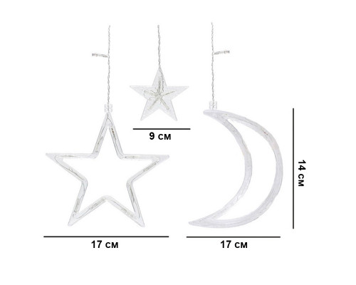 Новогодняя светодиодная гирлянда штора 3*1 метр Месяц и звезда Цветной свет