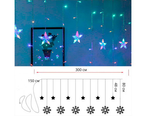 Новогодняя светодиодная гирлянда штора 3*1 метр Снежинка и звезда Цветной свет