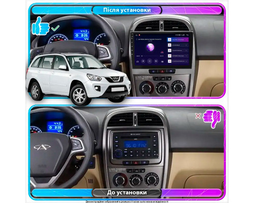 Штатная магнитола Lesko для Chery Tiggo (T11) I Рестайлинг (FL) 2011-2016 экран 10" 1/16Gb Wi-Fi GPS Base