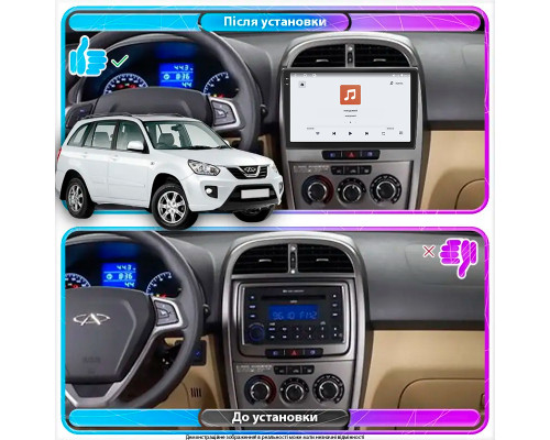 Штатная магнитола Lesko для Chery Tiggo (T11) I Рестайлинг (FL) 2011-2016 экран 10" 4/64 QLED CarPlay 4G Wi-Fi GPS 360 Prime