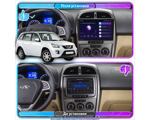 Штатная магнитола Lesko для Chery Tiggo (T11) I Рестайлинг (FL) 2011-2016 экран 10" 6/128Gb 4G Wi-Fi GPS Top