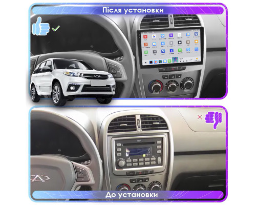 Штатная магнитола Lesko для Chery Tiggo 3 I 2014-2020 экран 10" 4/64 QLED CarPlay 4G Wi-Fi GPS 360 Prime