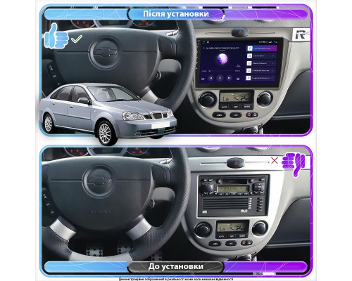 Штатная магнитола Lesko для Chevrolet Nubira Auto AC 2003-2010 экран 9" 1/16Gb Wi-Fi GPS Base