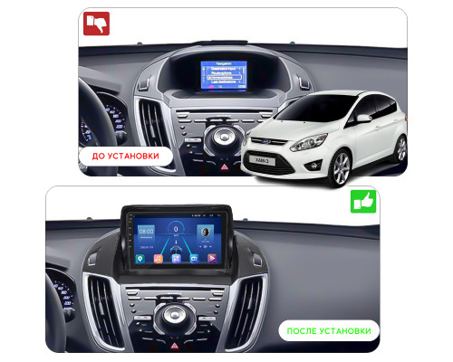 Штатная магнитола Lesko для Ford Escape III Рестайлинг 2015-2019 экран 9" 4/64Gb 4G Wi-Fi GPS Top