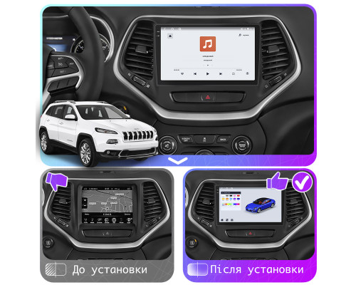 Штатная магнитола Lesko для Jeep Cherokee V (KL) 2013-2018 экран 10" 4/64 QLED CarPlay 4G Wi-Fi GPS 360 Prime