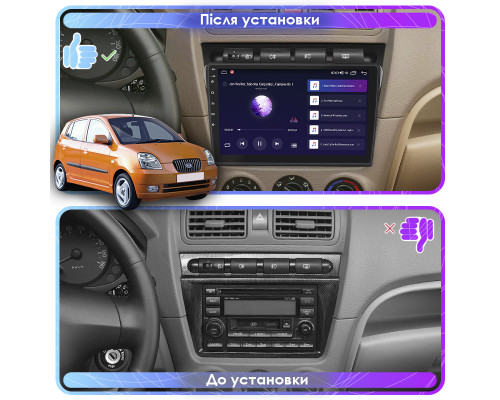 Штатная магнитола Lesko для Kia Picanto I 2004-2007 экран 9" 2/32Gb CarPlay 4G Wi-Fi GPS Prime