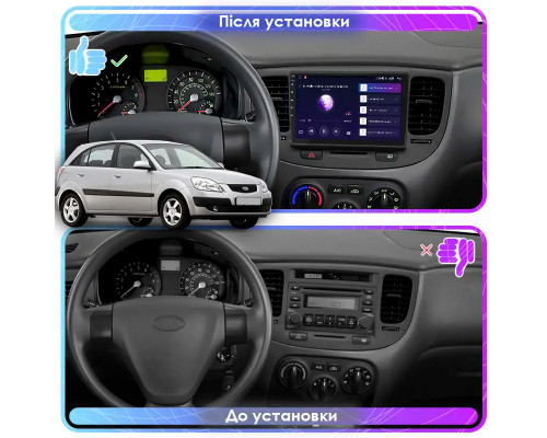 Штатная магнитола Lesko для Kia Rio II 2005-2009 экран 9" 1/16Gb Wi-Fi GPS Base