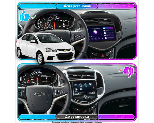 Штатная магнитола Lesko для Chevrolet Aveo III 2016-н.в. экран 9" 2/32Gb Wi-Fi GPS Base