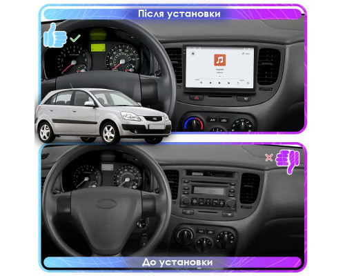 Штатная магнитола Lesko для Kia Rio II 2005-2009 экран 9" 4/64 QLED CarPlay 4G Wi-Fi GPS 360 Prime