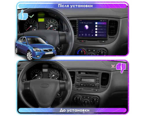 Штатная магнитола Lesko для Kia Rio II Рестайлинг 2009-2011 экран 9" 1/16Gb Wi-Fi GPS Base