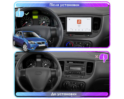 Штатная магнитола Lesko для Kia Rio II Рестайлинг 2009-2011 экран 9" 4/64 QLED CarPlay 4G Wi-Fi GPS 360 Prime
