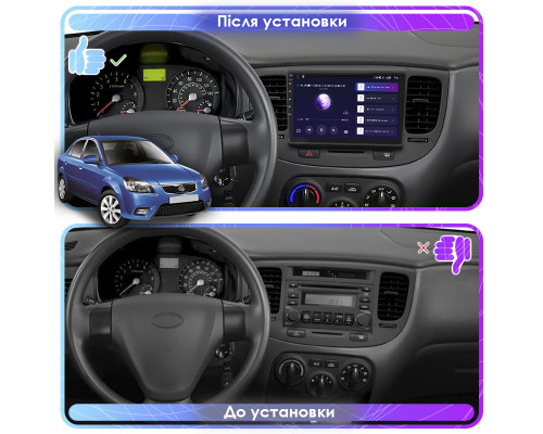 Штатная магнитола Lesko для Kia Rio II Рестайлинг 2009-2011 экран 9" 4/64Gb 4G Wi-Fi GPS Top