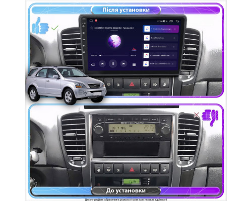 Штатная магнитола Lesko для Kia Sorento I Рестайлинг 2006-2011 экран 9" 2/32Gb Wi-Fi GPS Base