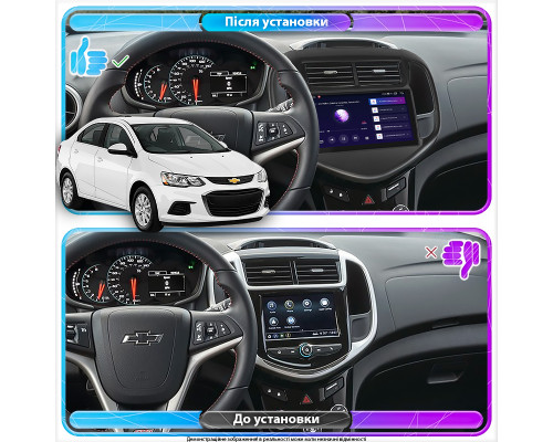 Штатная магнитола Lesko для Chevrolet Aveo III 2016-н.в. экран 9" 4/64Gb 4G Wi-Fi GPS Top