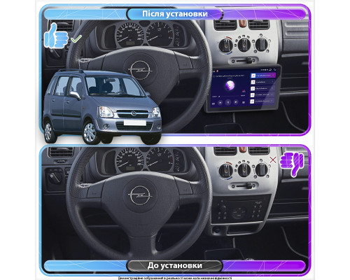Штатная магнитола Lesko для Opel Agila A Рестайлинг 2004-2007 экран 9" 1/16Gb Wi-Fi GPS Base