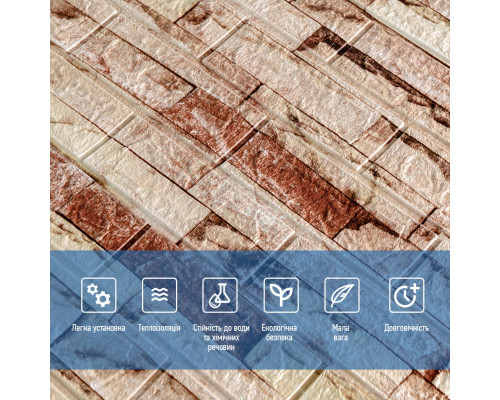 Самоклеющаяся 3D панель 700x770x5мм Бежевый Екатеринославский кирпич SW-00001375