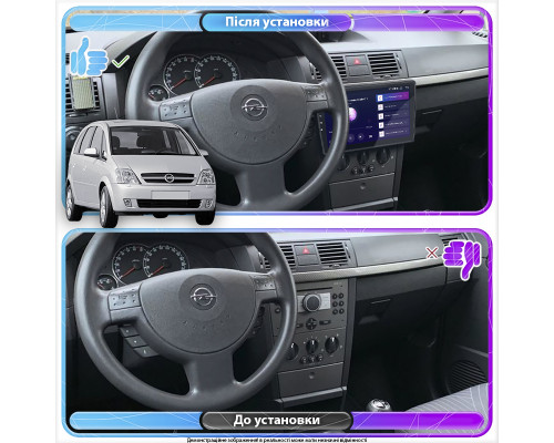 Штатная магнитола Lesko для Opel Meriva A 2003-2006 экран 9" 1/16Gb Wi-Fi GPS Base