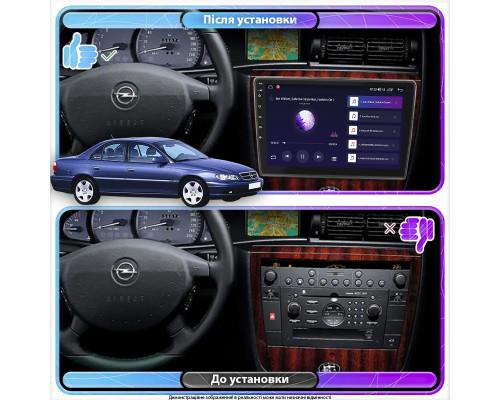 Штатная магнитола Lesko для Opel Omega B Рестайлинг 1999-2004 экран 9" 1/16Gb Wi-Fi GPS Base