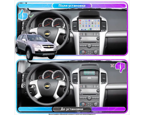 Штатная магнитола Lesko для Chevrolet Captiva I 2006-2011 экран 9" 4/64 QLED CarPlay 4G Wi-Fi GPS 360 Prime