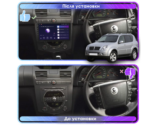 Штатная магнитола Lesko для SsangYong Rexton II 2006-2012 экран 9" 1/16Gb Wi-Fi GPS Base