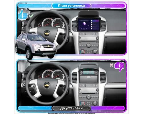 Штатная магнитола Lesko для Chevrolet Captiva I 2006-2011 экран 9" 2/32Gb 4G Wi-Fi GPS Top