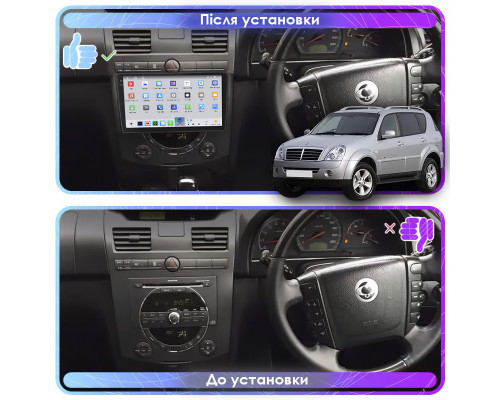 Штатная магнитола Lesko для SsangYong Rexton II 2006-2012 экран 9" 4/64 QLED CarPlay 4G Wi-Fi GPS 360 Prime