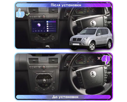 Штатная магнитола Lesko для SsangYong Rexton II 2006-2012 экран 9" 6/128Gb 4G Wi-Fi GPS Top