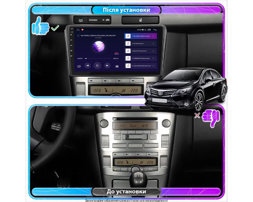 Штатная магнитола Lesko для Toyota Avensis II Рестайлинг 2006-2009 экран 9" 1/16Gb Wi-Fi GPS Base