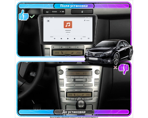 Штатная магнитола Lesko для Toyota Avensis II Рестайлинг 2006-2009 экран 9" 4/64 QLED CarPlay 4G Wi-Fi GPS 360 Prime