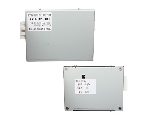 Адаптер штатного усилителя FEELDO Mercedes ML GL GLK 2012-2016 CAN-BUS (1214)