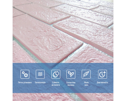 Панель стеновая 700х700х5мм Розовий кирпич с серебром SW-00001501