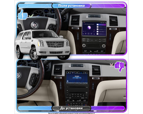 Штатная магнитола Lesko для Cadillac Escalade III 2006-2014 экран 9" 2/32Gb 4G Wi-Fi GPS Top