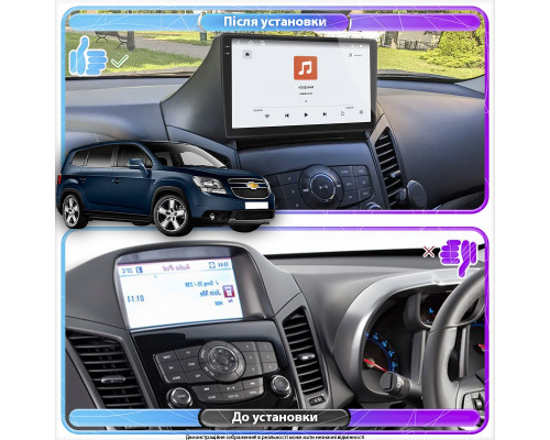 Штатная магнитола Lesko для Chevrolet Orlando I 2010-2018 экран 9" 4/64 QLED CarPlay 4G Wi-Fi GPS 360 Prime