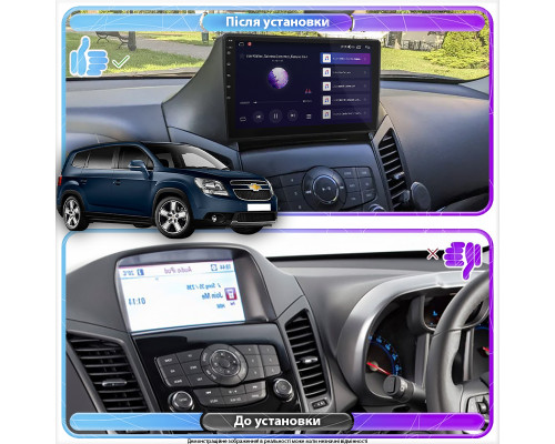 Штатная магнитола Lesko для Chevrolet Orlando I 2010-2018 экран 9" 6/128Gb 4G Wi-Fi GPS Top