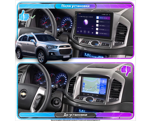 Штатная магнитола Lesko для Chevrolet Captiva I Рестайлинг 3 2015-2018 экран 10" 2/32Gb CarPlay 4G Wi-Fi GPS Prime