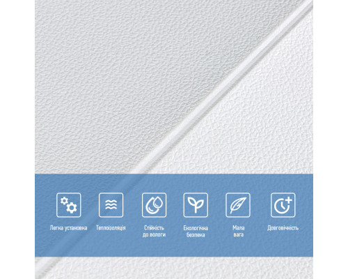 Панель стеновая 3D 700х700х3мм Квадрат белый SW-00001802