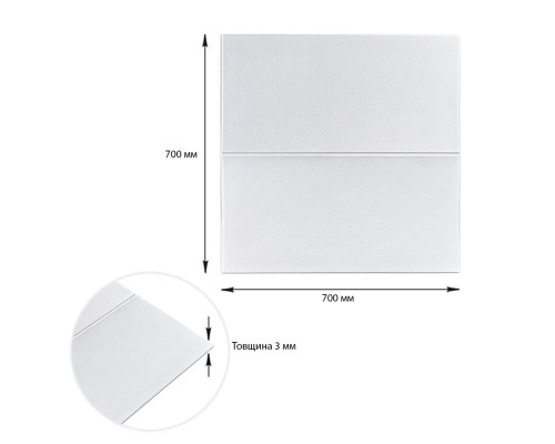 Панель стеновая 3D 700х700х3мм Квадрат белый SW-00001802