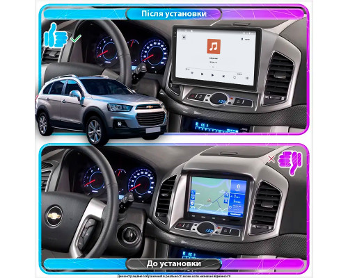 Штатная магнитола Lesko для Chevrolet Captiva I Рестайлинг 3 2015-2018 экран 10" 4/64 QLED CarPlay 4G Wi-Fi GPS 360 Prime