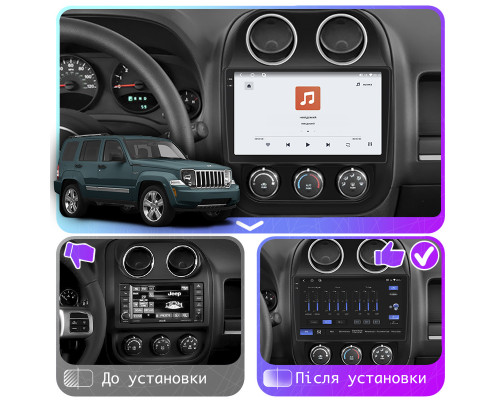 Штатная магнитола Lesko для Jeep Liberty (Patriot)  2006-2016 экран 10" 4/64 QLED CarPlay 4G Wi-Fi GPS 360 Prime