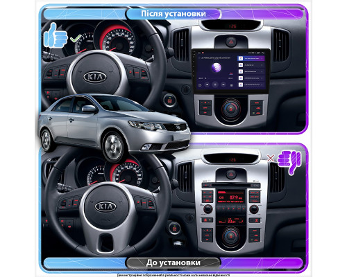 Штатная магнитола Lesko для Kia Cerato I ver 2 2004-2008 экран 9" 4/32Gb 4G Wi-Fi GPS Top