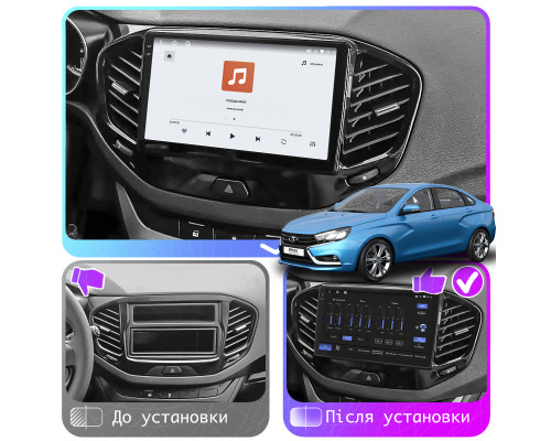Штатная магнитола Lesko для LADA (ВАЗ) Vesta I 2015-н.в. экран 9" 4/64 QLED CarPlay 4G Wi-Fi GPS 360 Prime