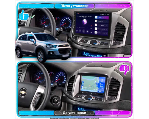 Штатная магнитола Lesko для Chevrolet Captiva I Рестайлинг 3 2015-2018 экран 10" 6/128Gb 4G Wi-Fi GPS Top