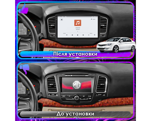 Штатная магнитола Lesko для MG 350  2010-2015 экран 9" 4/64 QLED CarPlay 4G Wi-Fi GPS 360 Prime