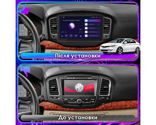 Штатная магнитола Lesko для MG 350  2010-2015 экран 9" 2/32Gb 4G Wi-Fi GPS Top