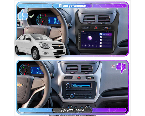 Штатная магнитола Lesko для Chevrolet Cobalt II 2011-2016 экран 9" 6/128Gb 4G Wi-Fi GPS Top