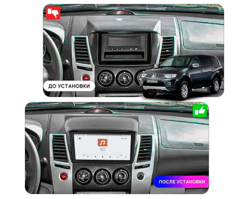 Штатная магнитола Lesko для Mitsubishi Pajero Sport II Рестайлинг 2013-2016 экран 9" 4/64 QLED CarPlay 4G Wi-Fi GPS 360 Prime
