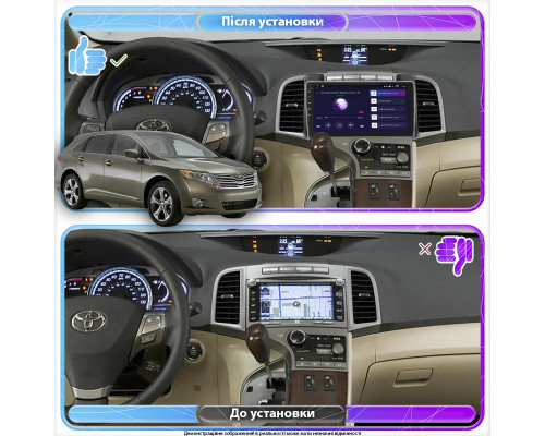 Штатная магнитола Lesko для Toyota Venza I 2008-2012 экран 9" 2/32Gb Wi-Fi GPS Base