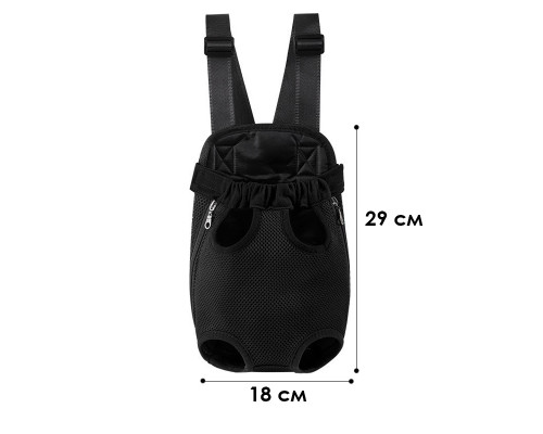 Рюкзак- кенгуру для животных DT854 Black S