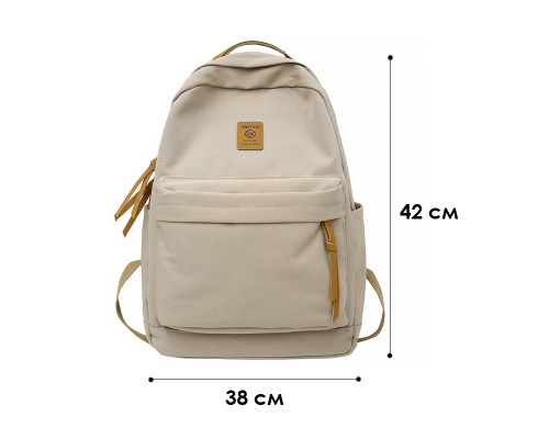 Рюкзак подростковый 81227 с карманом для ноутбука 20L Ivory